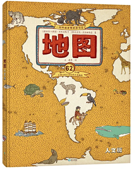 如何用瑜伽帮助篮球运动员提高平衡能力_1